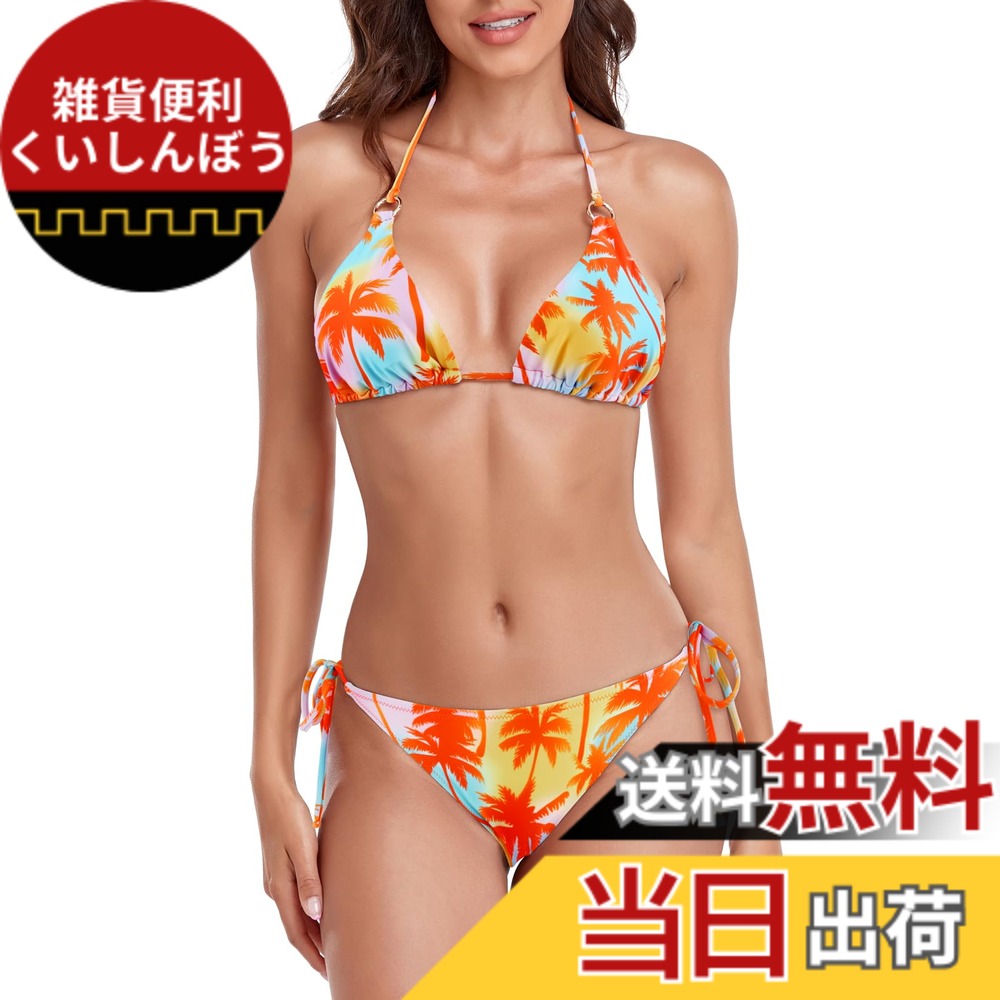 【送料無料】[RELLECIGA] 水着 ビキニ レディース セクシー ストラップ 三角トップ ブラジルカット ズボン ビキニ 水着 色：オレンジヤシの木、サイズ：S