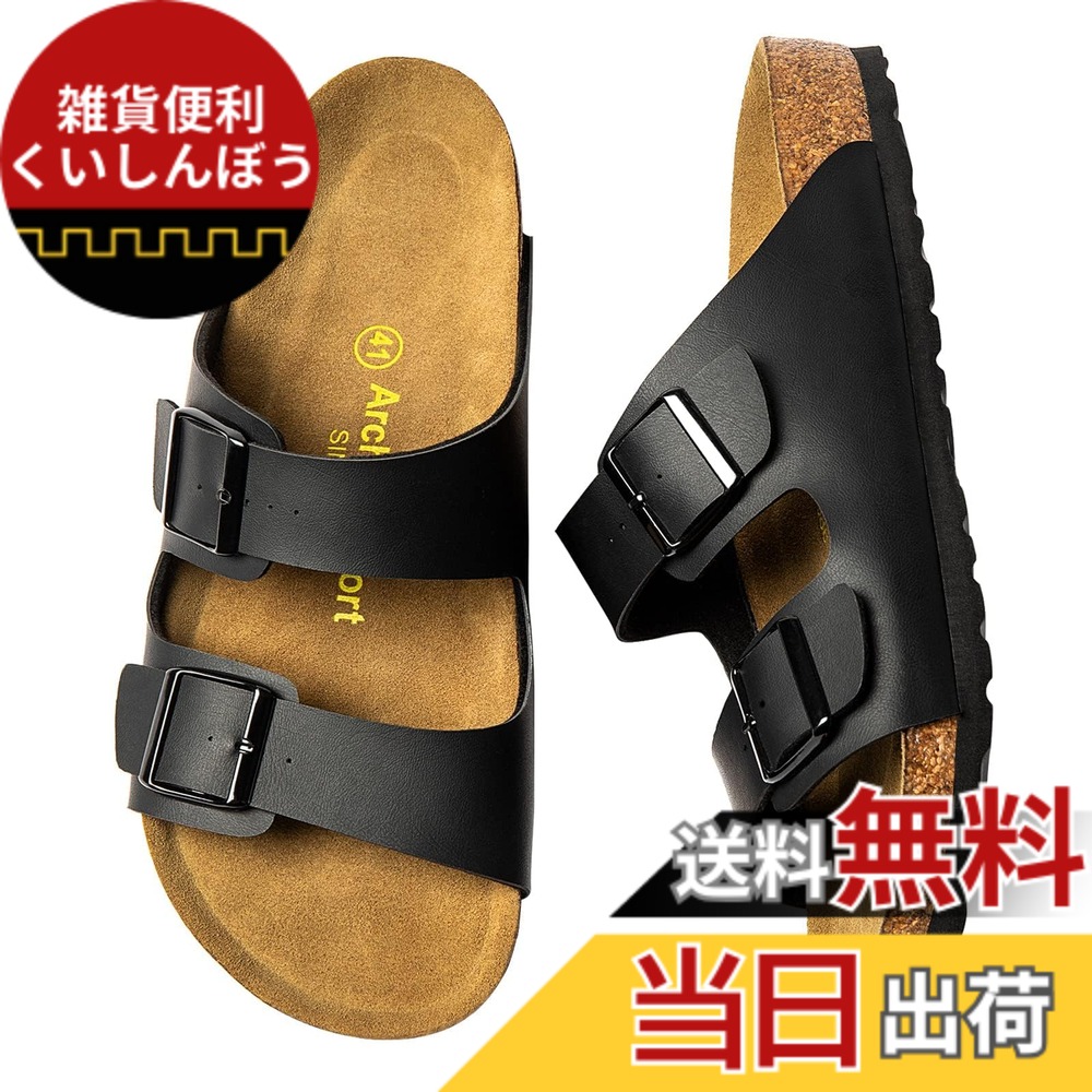 【送料無料】[STRDEOUT] ァッションサンダル メンズ コルクサンダル ビルコフロー アリゾナ さんだる 皮 革 男性用 外履き アウトドア おしゃれ 歩きやすい スリッパ 色：A 黒色、サイズ：24.5 cm 3E