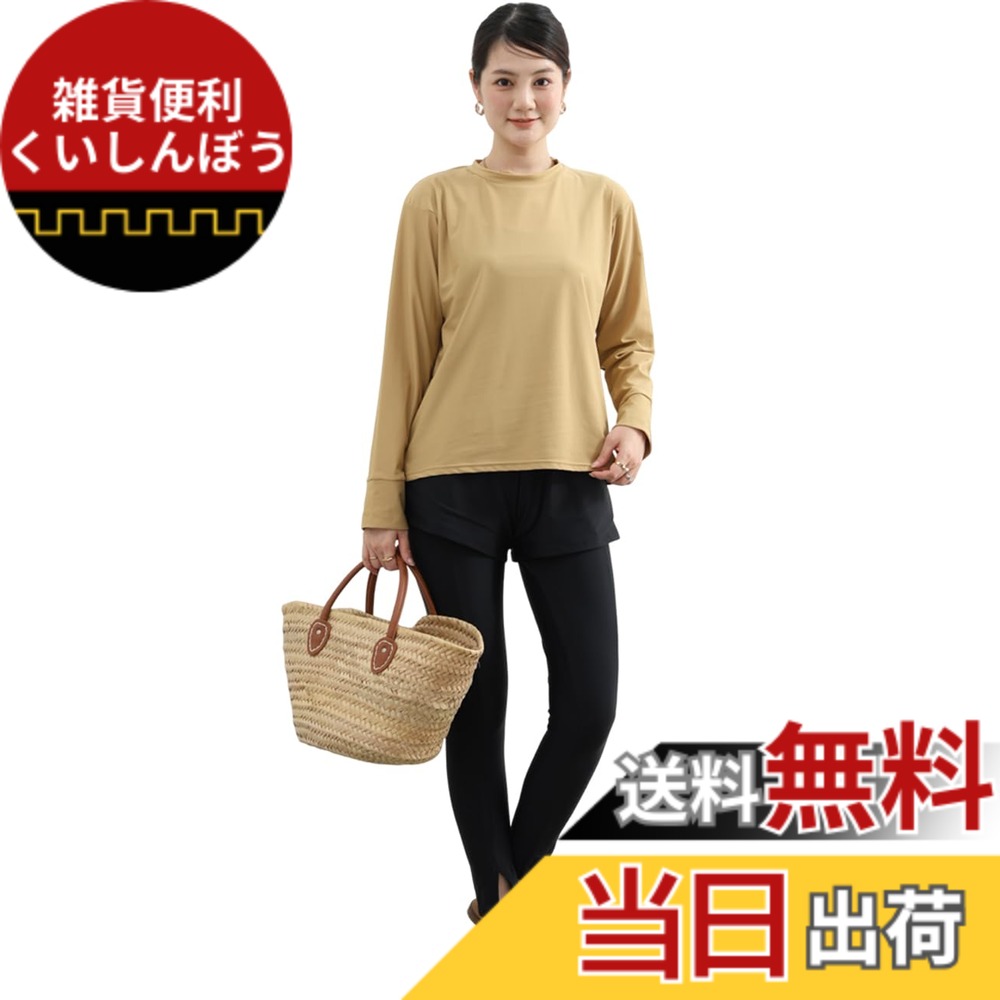 【送料無料】[AILITI] 水着 レディース 体型カバー 5点セット UVカット タンキニ セパレート長袖ラッシュガード ショットパンツ レギンス パッド付き 水陸両用 紫外線対策 速乾 カジュアル 色：ベージュ、サイズ：M