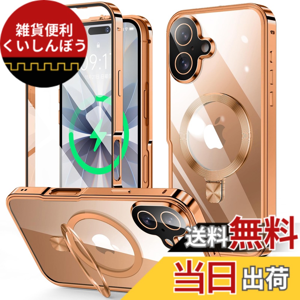 【送料無料】iPhone 14/15/ シリーズ ケース スタンド機能付き・アクションボタン 色：オレンジ、サイズ：iPhone 17 5,371円