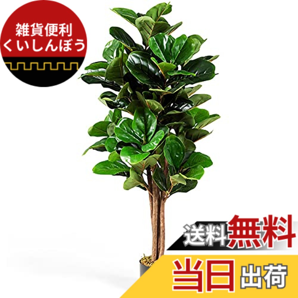 【送料無料】TANGKULA 観葉植物 フェイク 大型 フェイクグリーン ガジュマル 人工観葉植物 造花 インテリア 室内 屋外 フェイク植物 人工 観葉植物 水やり不要 枯れない 盆栽植物 色:120cmガジュマル、サイズ:120 cm