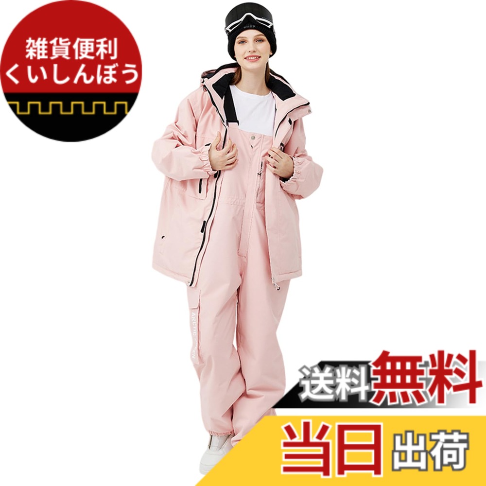 楽天市場】【送料無料】[HOTIAN] スノーボードウェア 上下セット