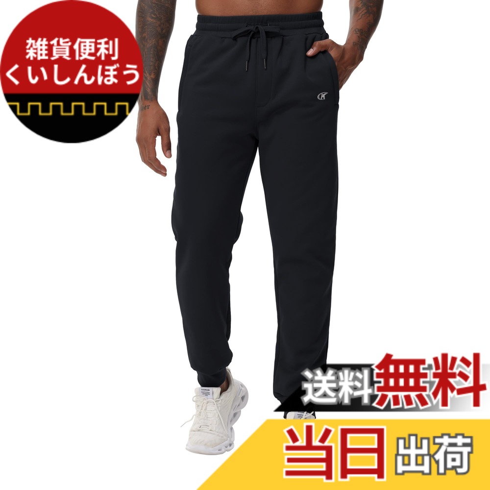 【送料無料】[Hyzhwl] 防寒ズボン メンズ 裏起毛 ジョガーパンツ ロングパンツ スウェットパンツ 秋 冬 ファスナーポケット 無地 調整紐 暖かい 色：ブラック、サイズ：4L