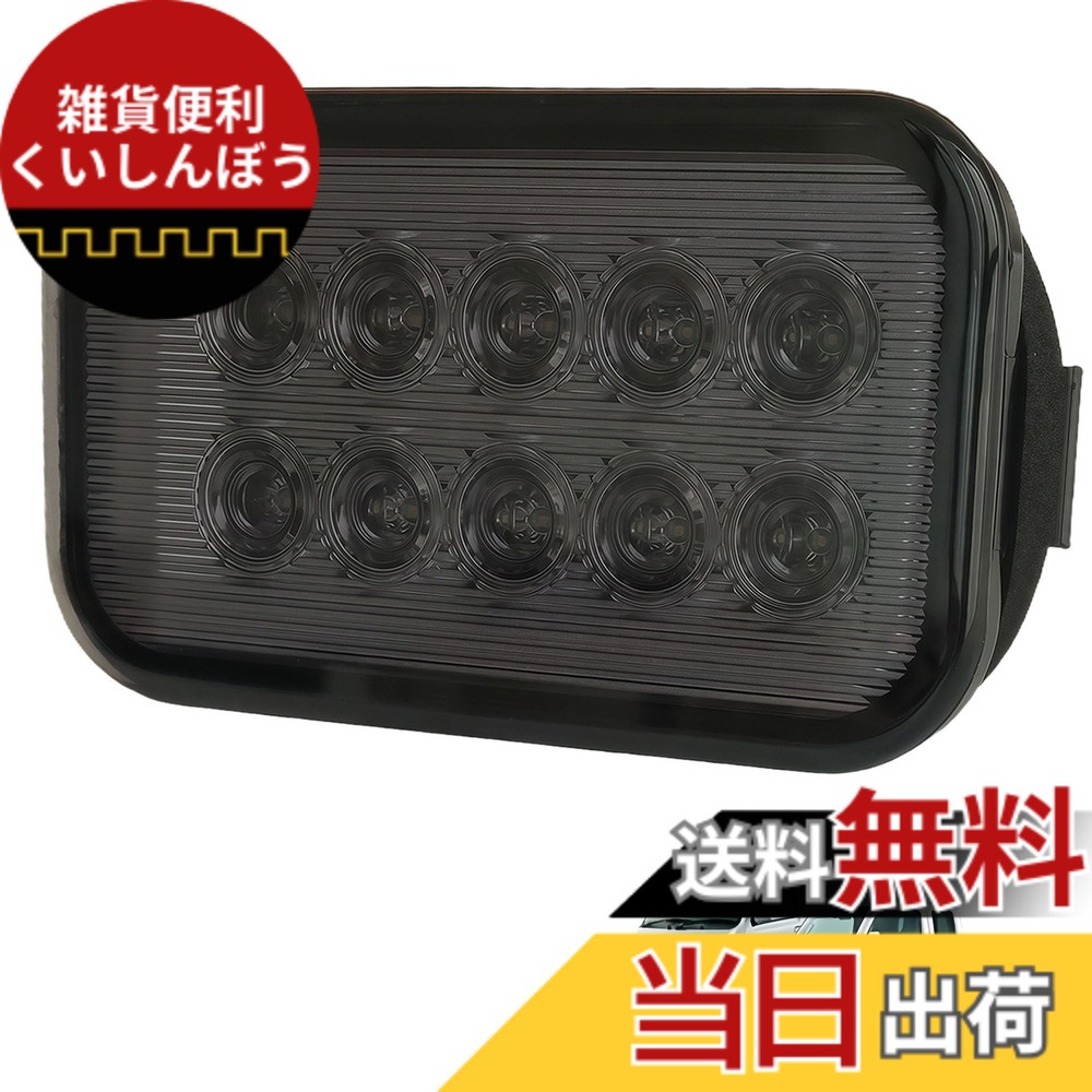 【送料無料】KICARYAJP LED バックランプ スーパーキャリイ キャリイ トラック DA16T DA63T DG16T DG63T DR16T T16 軽トラ 高輝度 LED 12発 色：スモークレンズ 改良