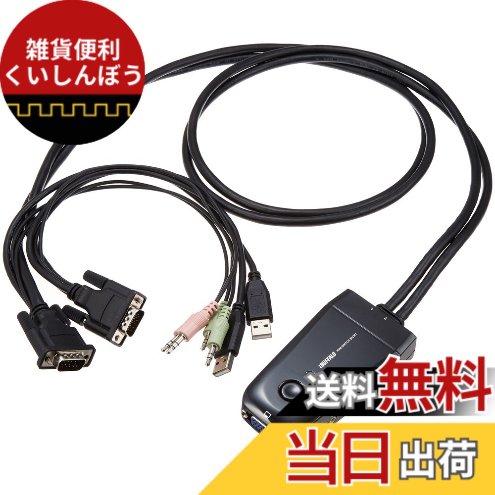 【貨物輸送無料】BUFFALO マイコン自動小銃うつり変わり器