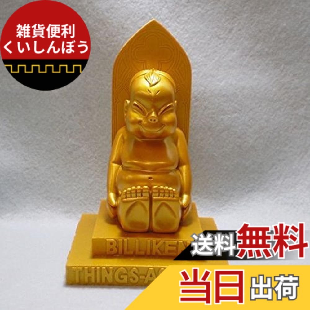 楽天市場】即納【通天閣公認】ビリケン像(小サイズ)高さ約7.5センチ