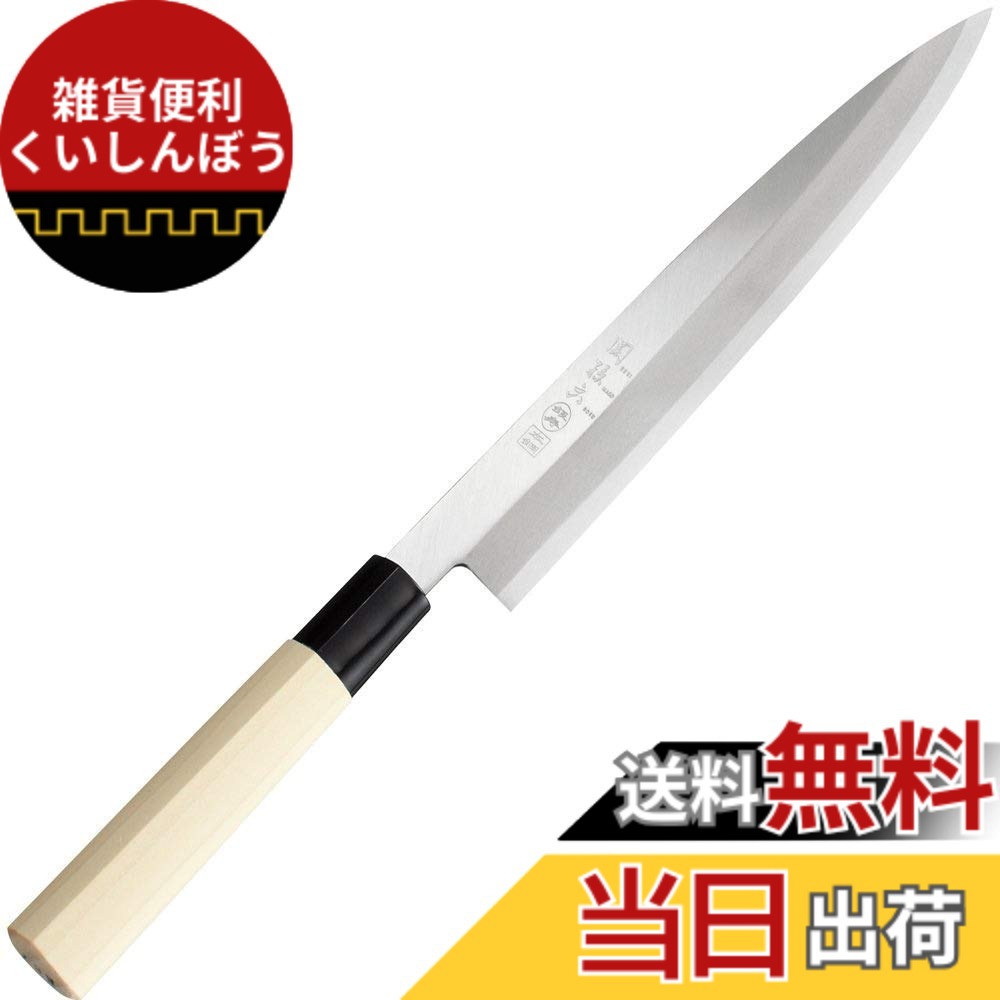 【貨物輸送無料】関孫六 銀寿 本鋼 和まかない方 KITCHEN_KNIFE 色：薄墨色、大きさ：200 粍