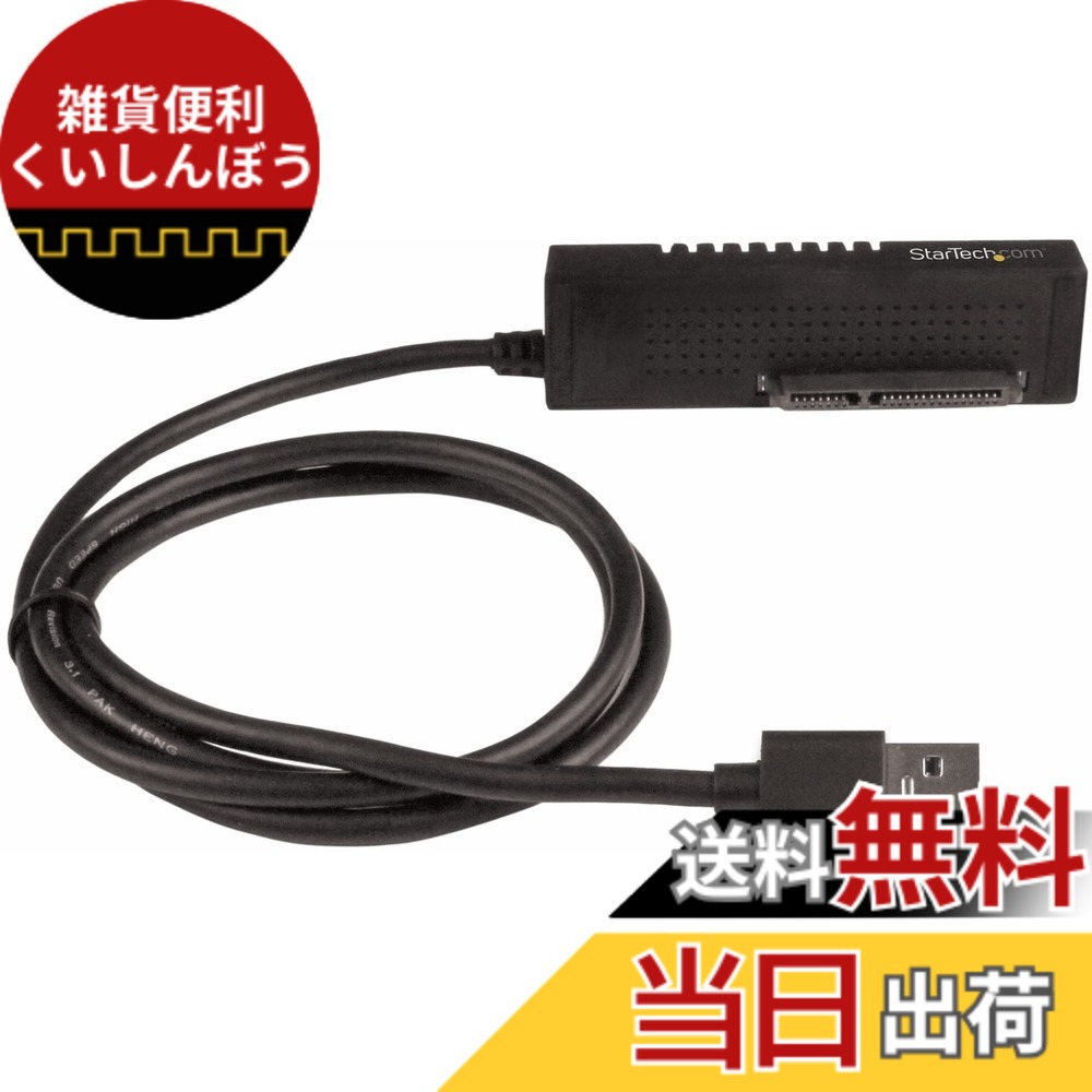 【貨物輸送無料】はやりっ児テック.com USB繋ぎ合わせるeSATA/SATA/IDE取り替えっこアダプター 色：黒いこと、大きさ：2.5/3.5in SATA