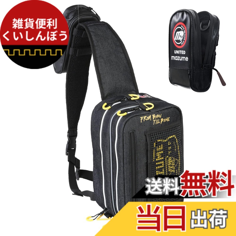 【送料無料】mazume レッドムーン ワンショルダー IV MZBK-600 色：ブラックデニム、サイズ：縦30x横20x幅14 (cm), MEIHO3010ディープ2個入るサイズ