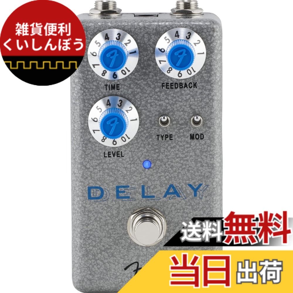 【送料無料】Fender 色:Delay|雑貨便利くいしんぼう