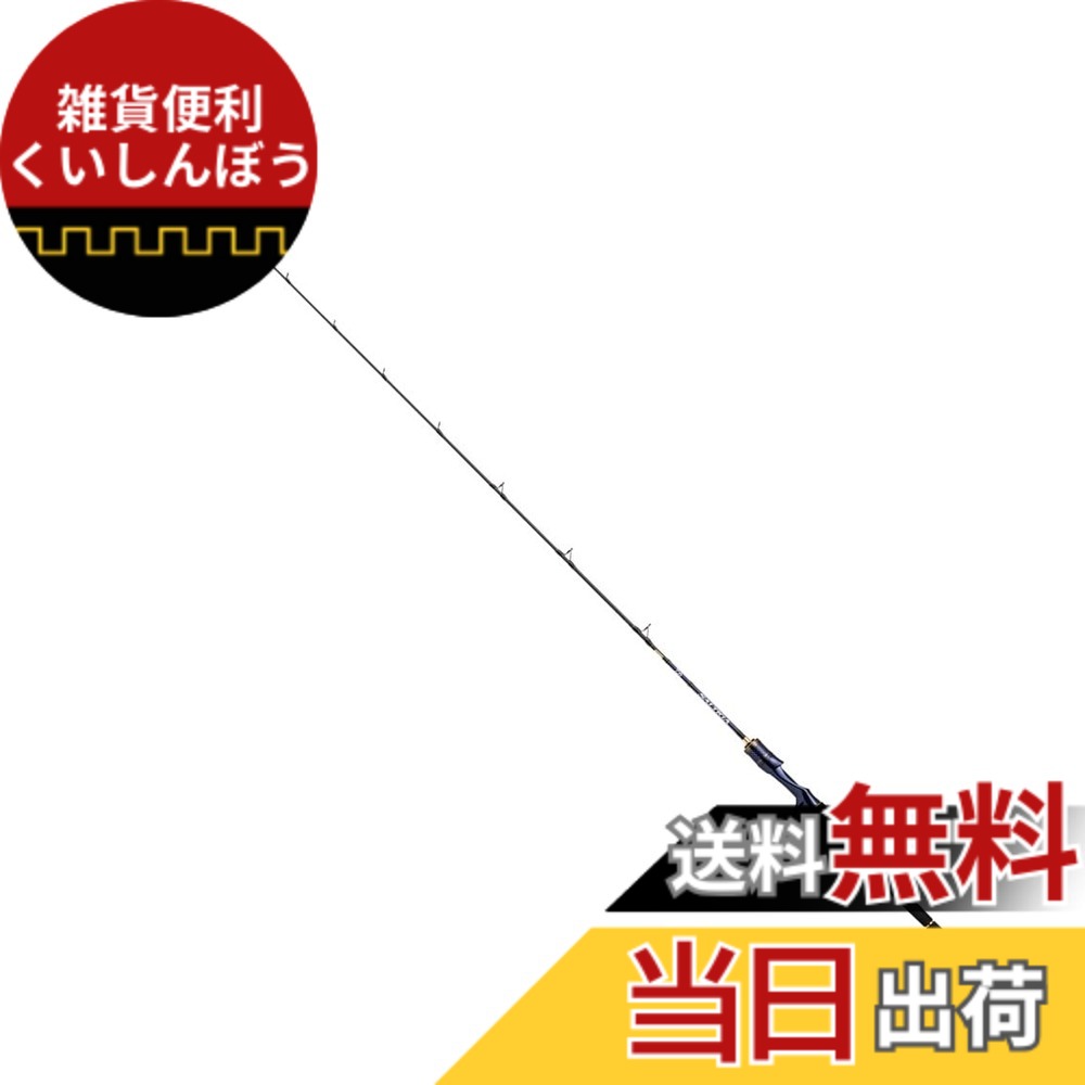 【送料無料】ダイワ(DAIWA) ライトジギングロッド ソルティガ(SALTIGA) LJ 各種 (2022/2023年モデル) 色：ブルー、サイズ：62XHB TG