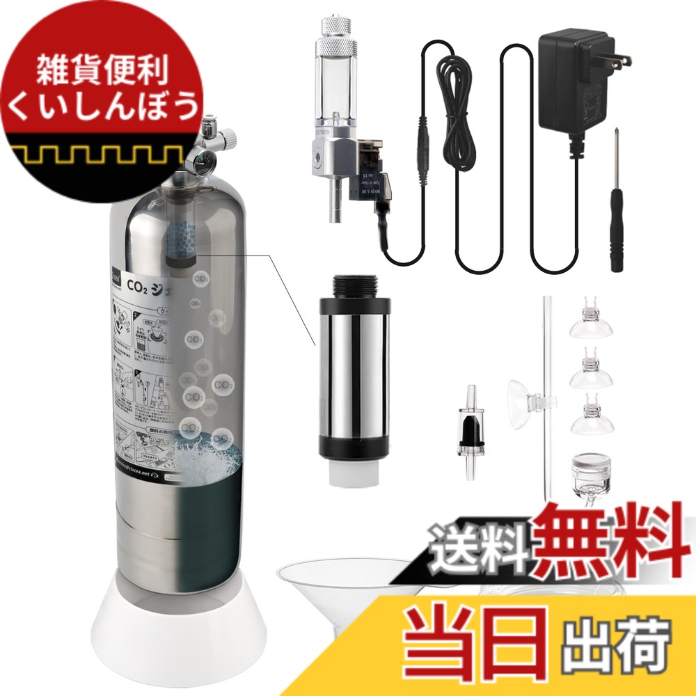 楽天市場】Clscea 水槽用co2ジェネレーター専用交換部品 ドライビーズ