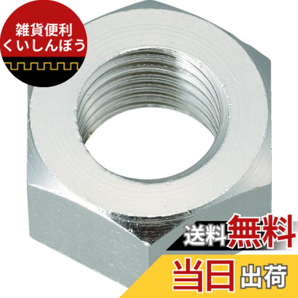 【貨物輸送無料】TRUSCO(トラスコ) 六角中毒者1種 各種 色：金管楽器Ni、大きさ：M5x0.8