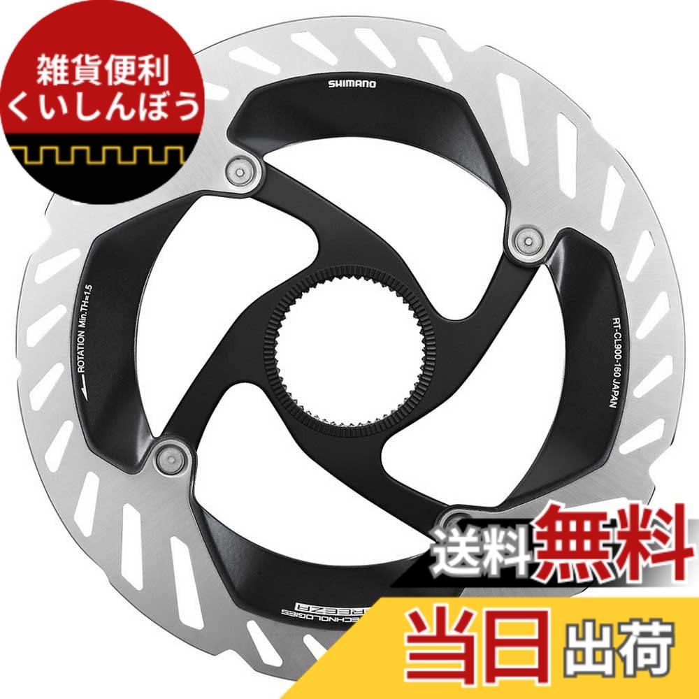 【貨物輸送無料】シマノ 鍵を掛ける輪っか(内セレーション) IRTCL 色：しろがね色、大いさ：160粍