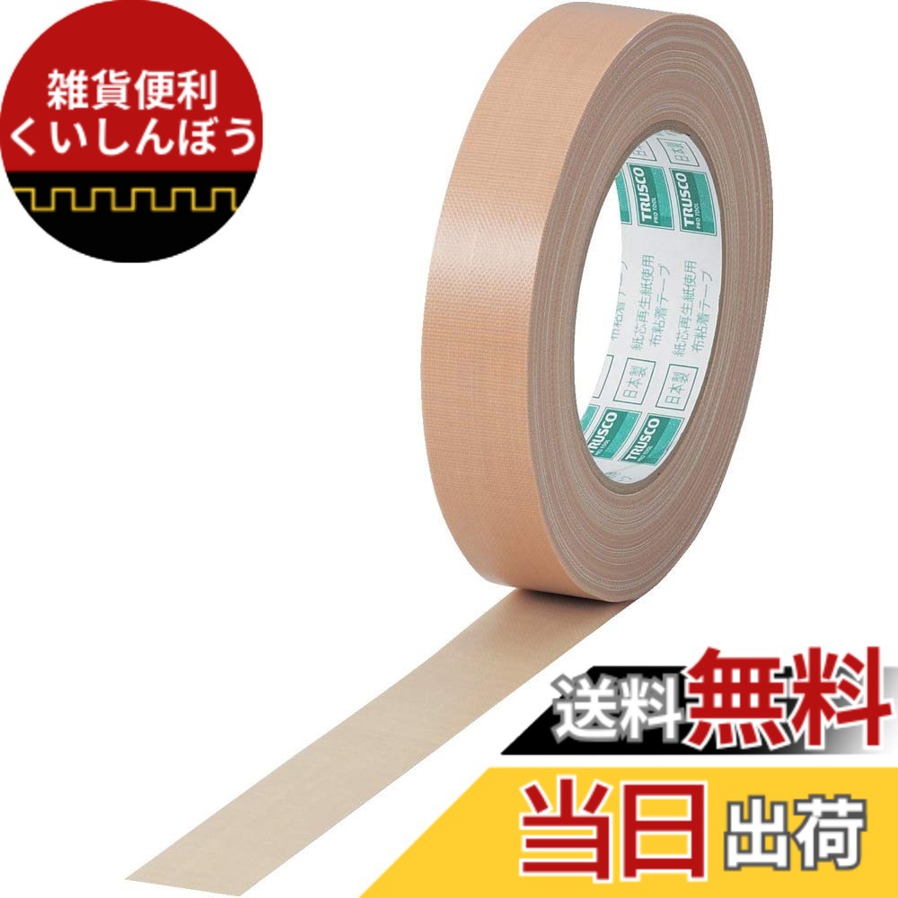 【貨物輸送無料】TRUSCO(トラスコ) 布ねばり着く磁気テープ 掛け目物荷拵え用 GNT 色：ベージュ、大きさ：25粍