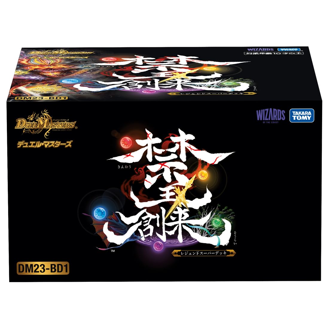 【送料無料】タカラトミー(TAKARA TOMY) デュエル・マスターズ TCG DM23-BD 色：禁王創来、サイズ：1個 (x 1)画像