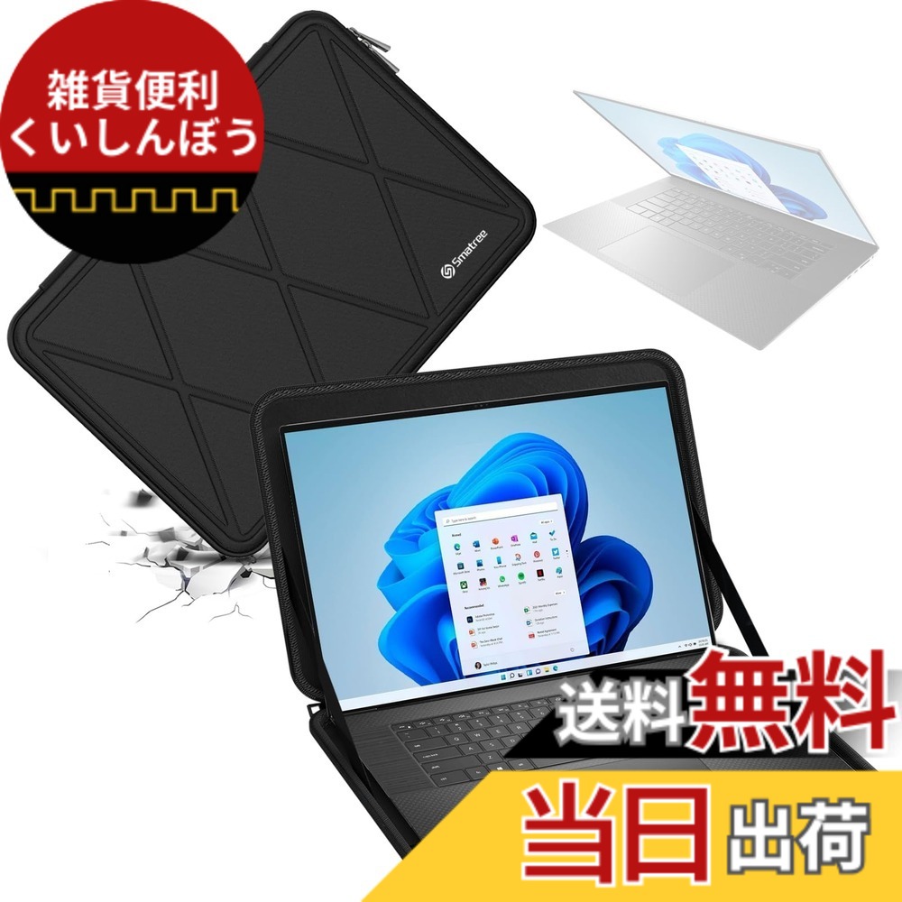 【送料無料】Smatree ハード EVA 保護スリーブケース DELL ラップトップ用 色:Black-For DELL 17インチ(X8293)、サイズ:For DELL 17インチ(X8293)|雑貨便利くいしんぼう