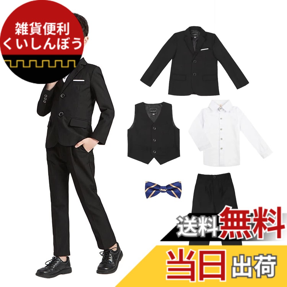 【送料無料】[WEEN CHARM] 男の子 フォーマルスーツ 子供 スーツ ボーイズ チエック柄 キッズ 千鳥柄 5点セット 発表会 七五三 結婚式 かっこいい 入学式 卒業式 90~150 色：ブラック（5点セット）無地、サイズ：120