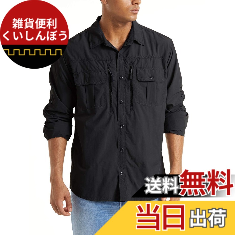 【送料無料】[TACVASEN] アウトドア シャツ メンズ ミリタリー 吸汗 速乾 通気性 タクティカルシャツ ワークシャツ 長袖 作業服 UVカット 薄手 サバゲー 無地 登山 春 夏 秋 色：ブラック、サイズ：L
