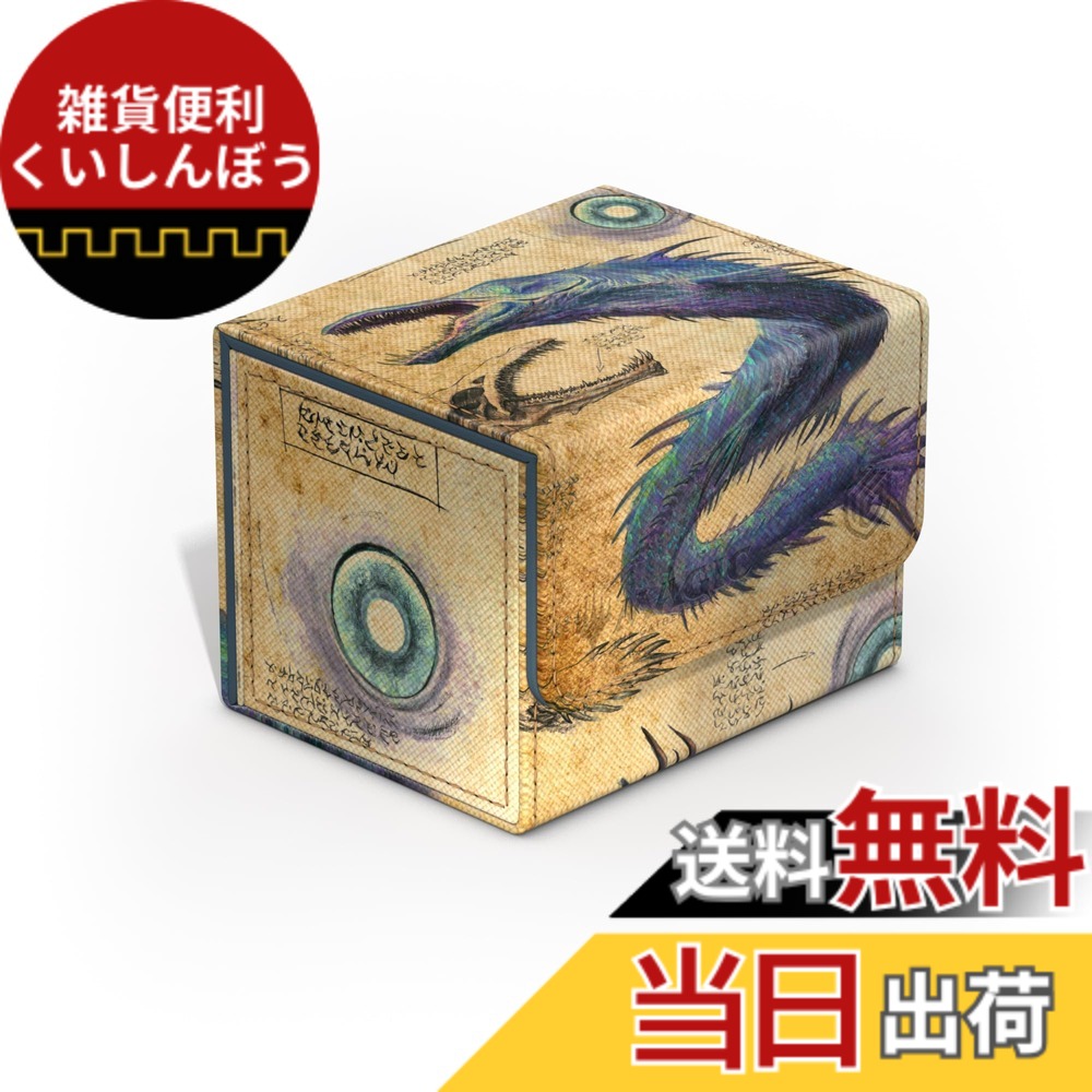 【送料無料】Ultimate Guard Parent - MTG - ブルームバロー - サイドワインダー 100+ 色：Eluge