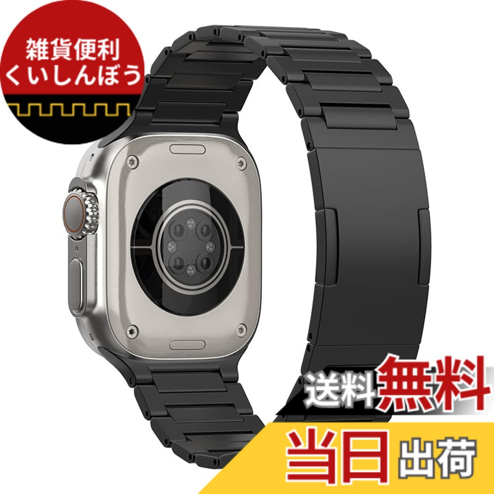 【送料無料】MaKTech チタンリンクブレスレットバンド、I字型メタルストラップ、Apple Watch シリーズ 11/10/9/8/7,Ultra 3/2/1,SE 3/2/1 [2025] 用 色：ブラック、サイズ：46mm/45mm/44mm/49mm
