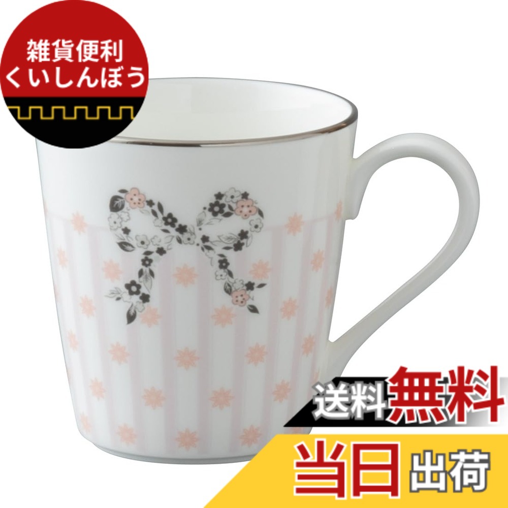 【送料無料】NARUMI(ナルミ) フェリシータ! カップ ソーサー 色：マグカップ 290cc 小花ピンク、サイズ：11.4 cm x 8.7 cm