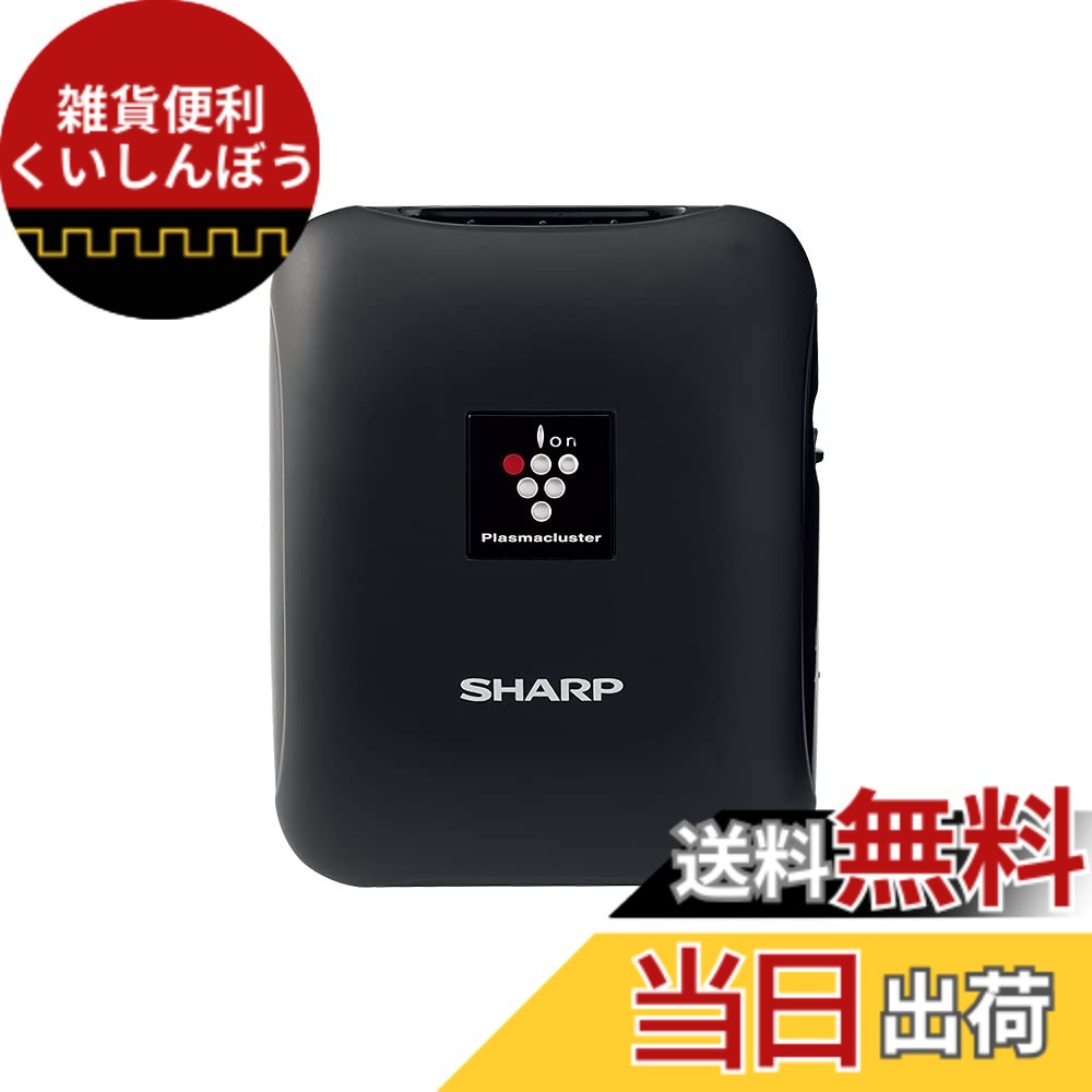 【貨物輸送無料】せつ然たる 髪の毛ドライヤー プラズマクラスター 色：黒いこと