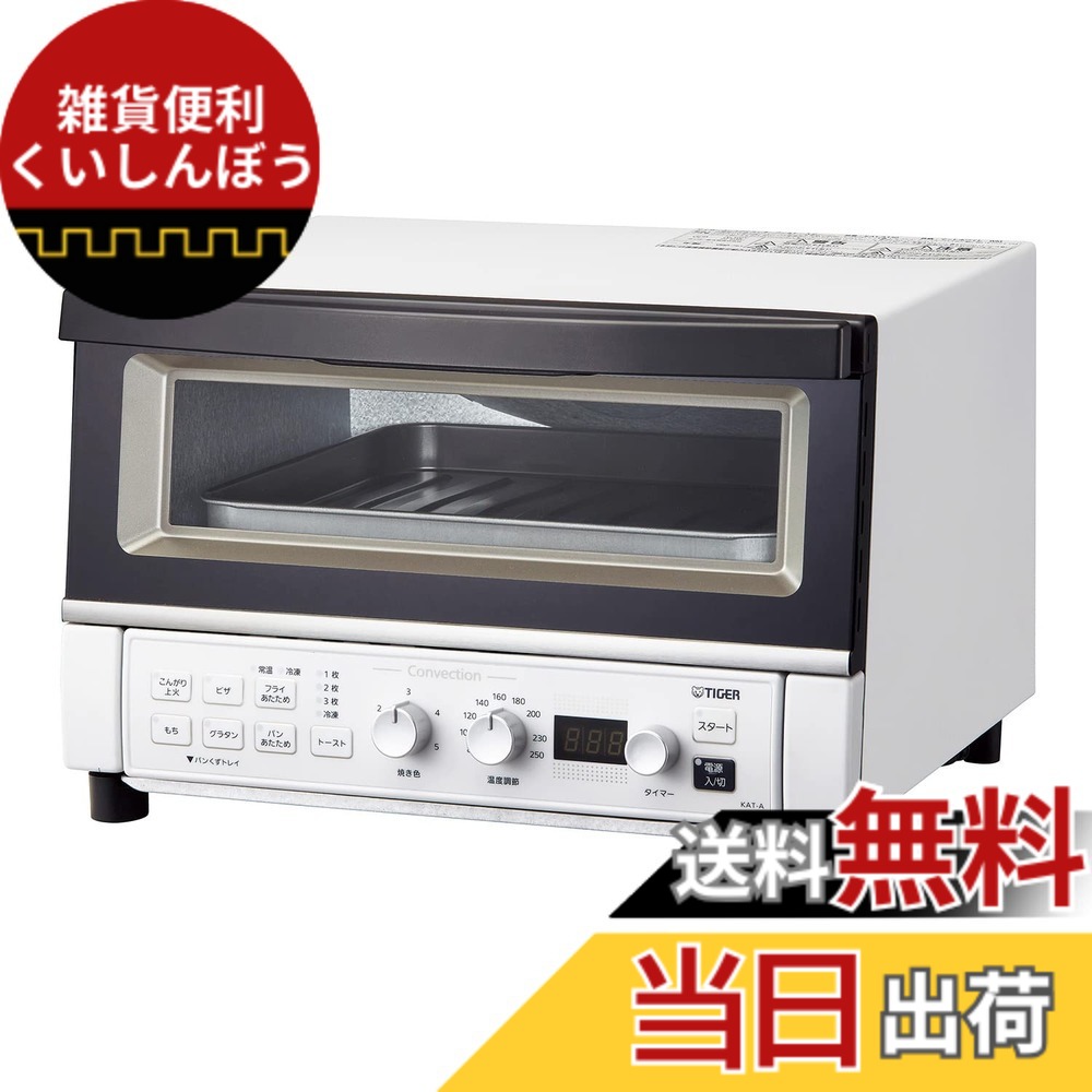 【送料無料】トースター 色：ホワイト、サイズ：1個 (x 1)