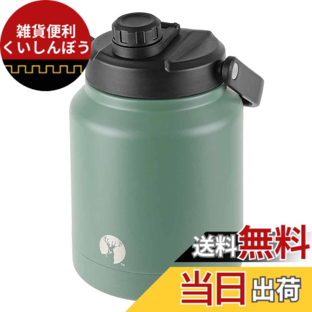 【送料無料】キャプテンスタッグ(CAPTAIN STAG) スポーツボトル 水筒 直飲み 注ぎ飲み ダブルステンレスボトル 真空断熱 保冷専用 HDウォータータンク 2.5L UE-3529/UE-3530/UE-3586 色:アンティークグリーン、サイズ:2.5L