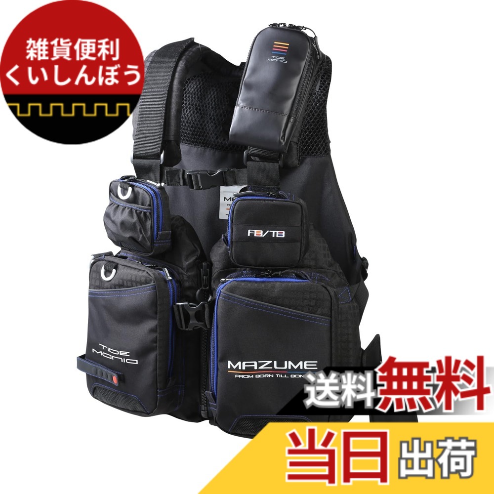 楽天市場】マズメ MZXLJ-070 MZX コアライフジャケット(mazume-293708