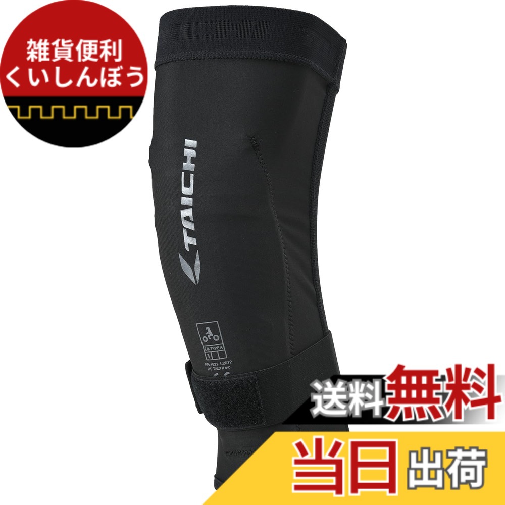 【送料無料】RSタイチ(RS TAICHI) プロテクター ニー 色：ブラック、サイズ：M 4,378円