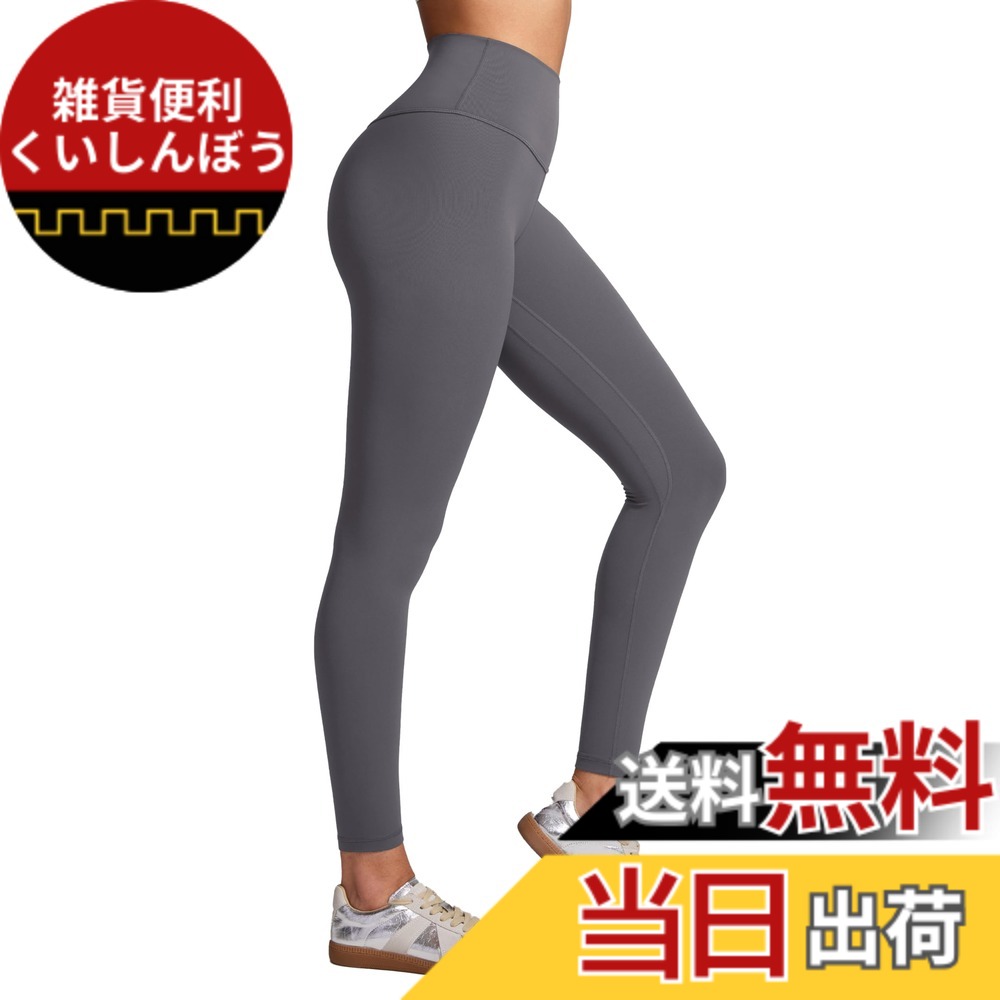 【送料無料】[CRZ YOGA] レギンス レディース ヨガパンツ ヨガ 着圧タイツ スパッツ ハイウエスト 美脚 九分丈 ヨガウェア Butterluxe アジアフィット 股下22インチ/24インチ/27インチ 色：ダークカーボン、サイズ：XL Regular