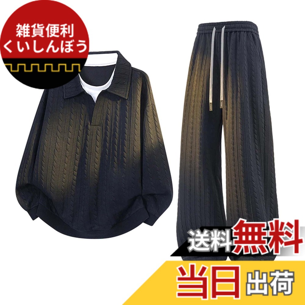 【送料無料】[BREAORTION] ぽっちゃり セットアップ メンズ V襟 秋服 大きいサイズ 重ね着風 ジャージ 上下セット スポーツウェア スウェット Tシャツ ロングパンツ カジュアル 長ズボン レイヤード ルームウェア ゆったり ビッグシルエット 色：ブラック、サイズ：4XL