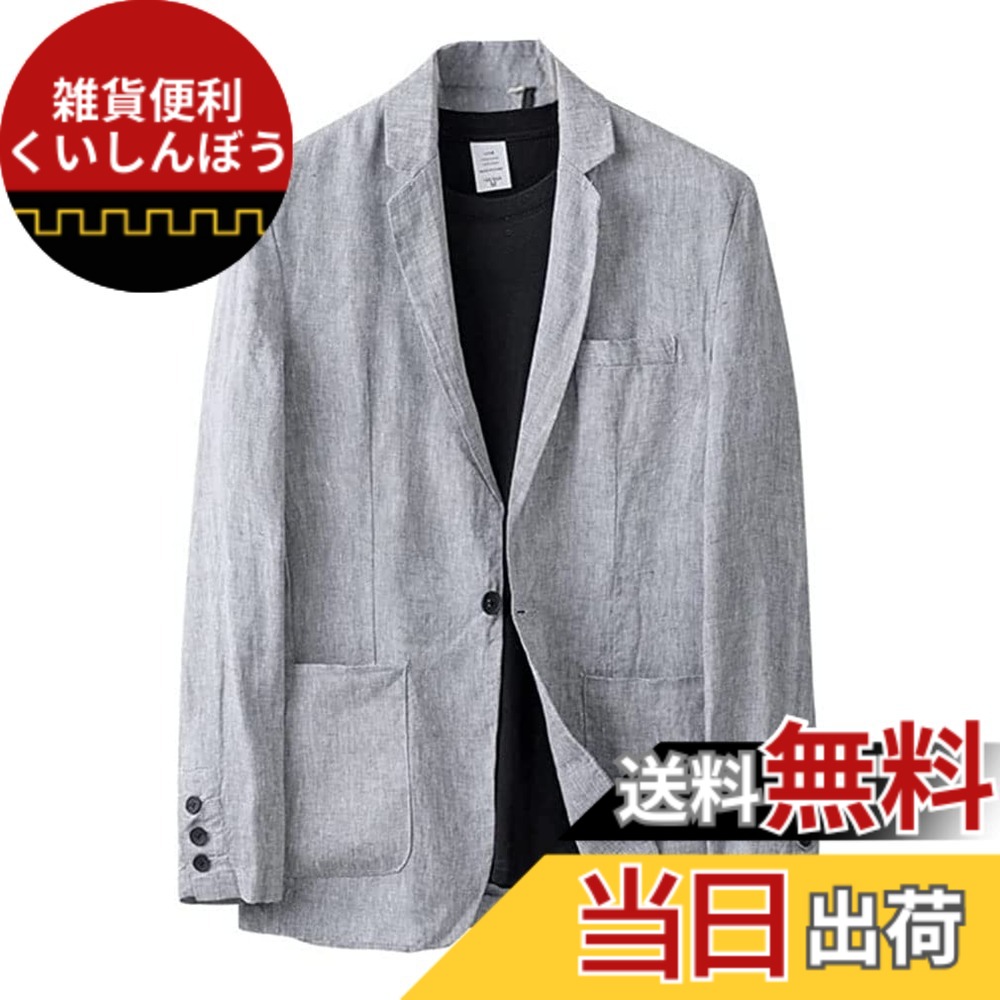 【貨物輸送無料】[BARYPORY] 麻上衣 メンズ テーラードジャケット 麻100％ 夏時上衣 リネン 上衣 心地好い 馬鹿でかい大きさ 長袖 烏兎 夏 色：薄墨色、大きさ：2XL