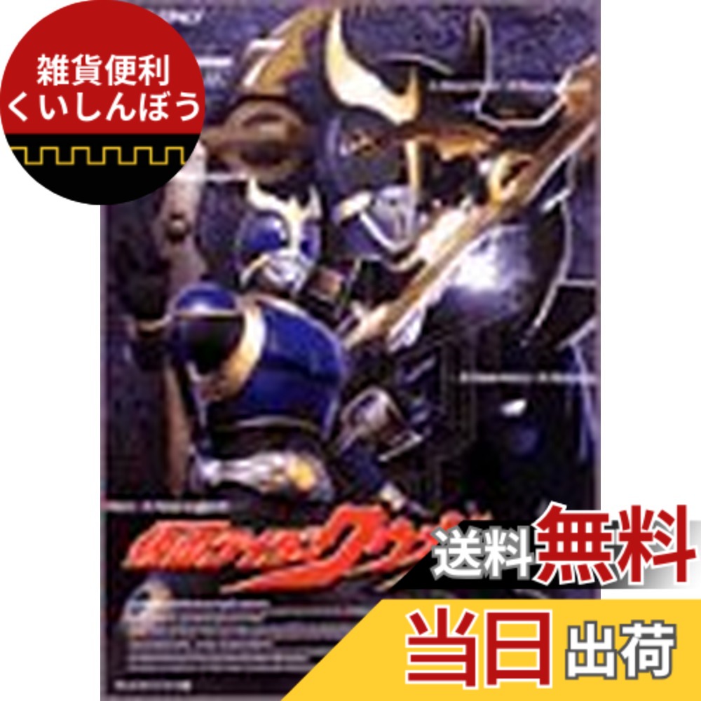 【送料無料】仮面ライダークウガ(7) [DVD]画像
