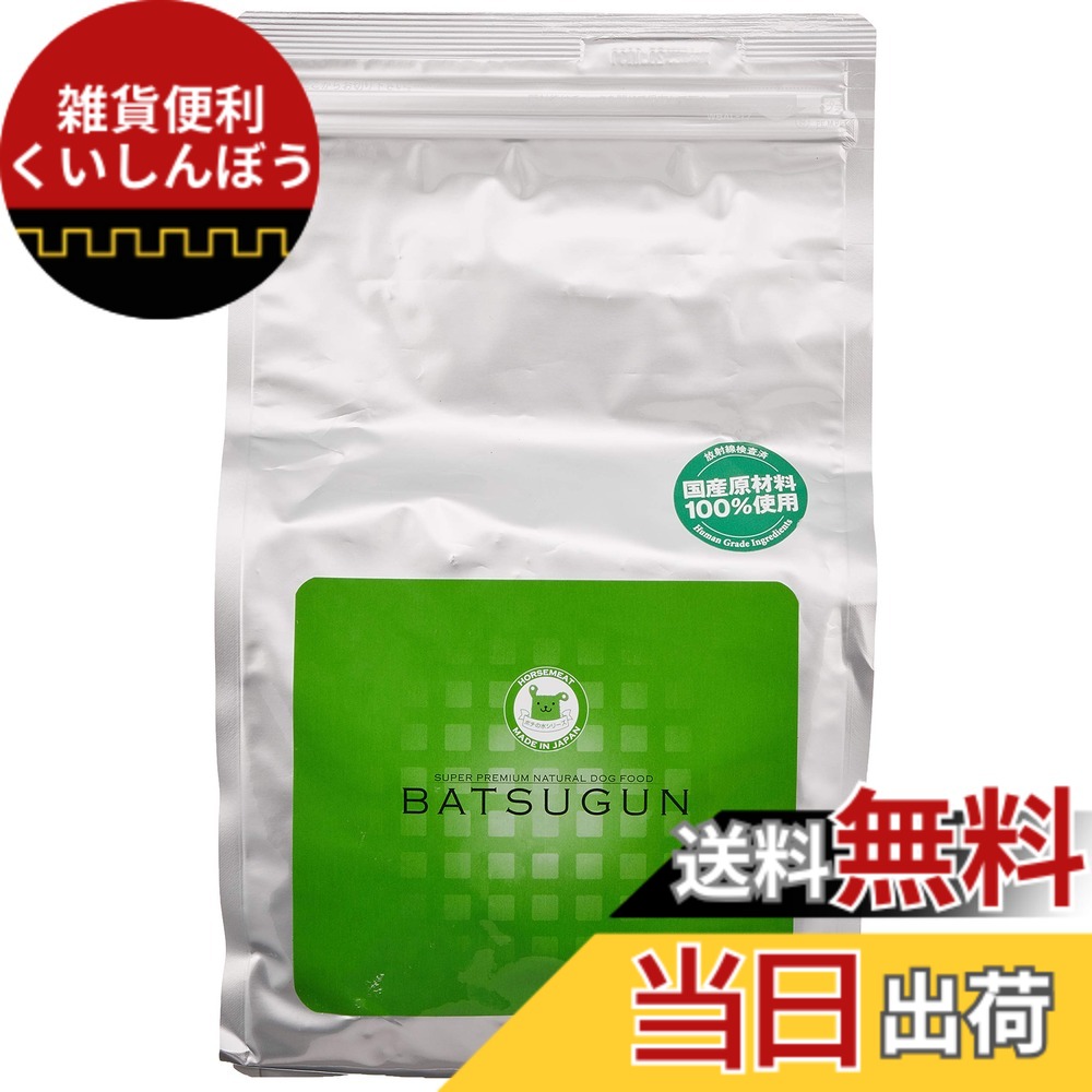 【送料無料】Chiyo-pet(チヨペット) ドッグフード BATSUGUN 馬肉 銀 1kg 色：銀、サイズ：1kg