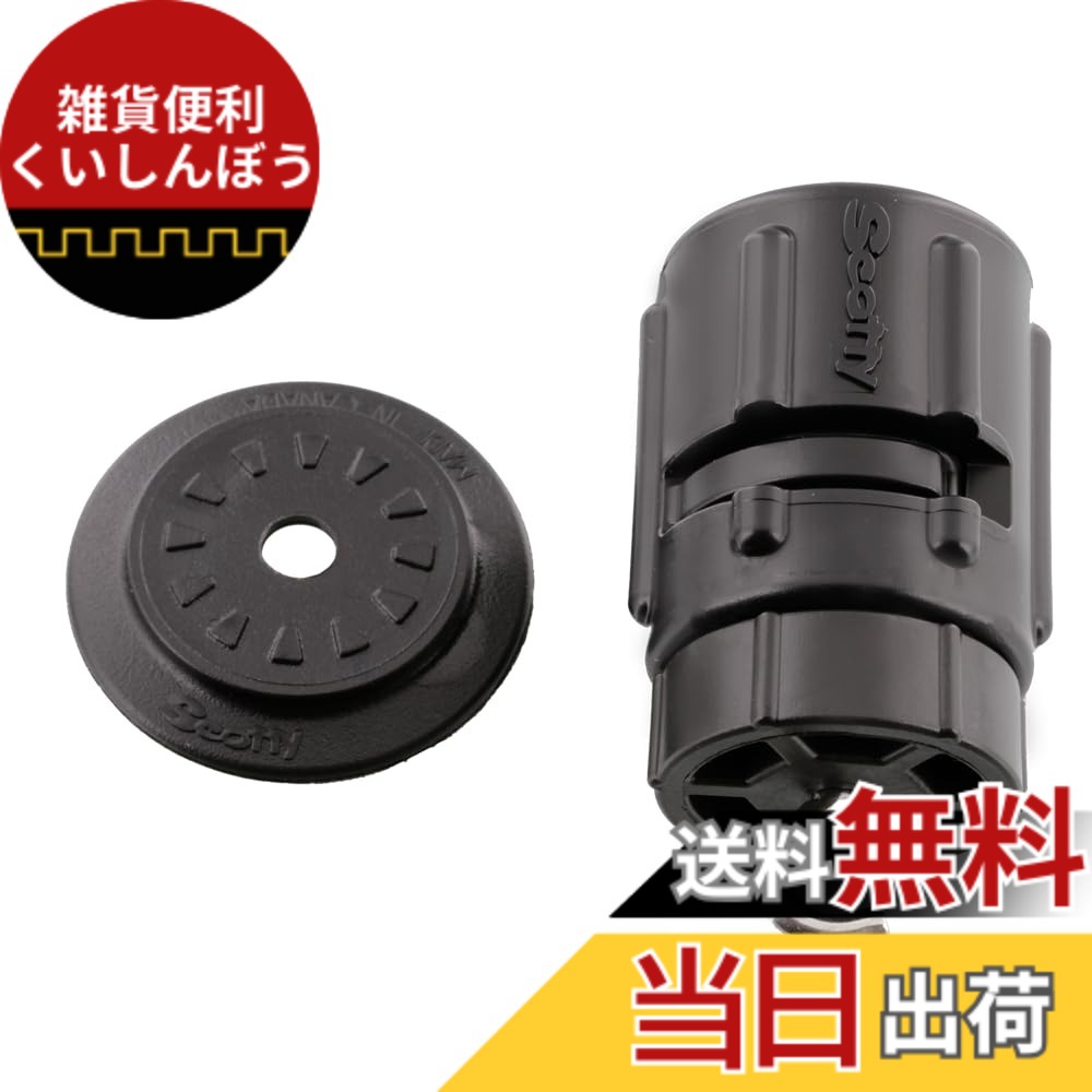 【送料無料】Scotty 436 SUP Leash Plug Adapter W/Gearhead 色：ブラック、サイズ：Free Size