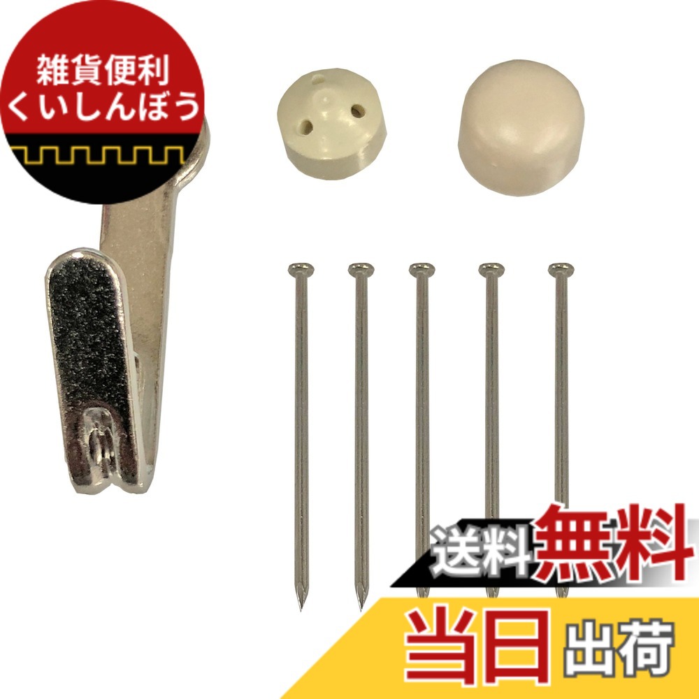 【送料無料】福井金属工芸(Fukuikinzokukogei) 石膏ボード用フック 色：ホワイトxシルバー、サイズ：S