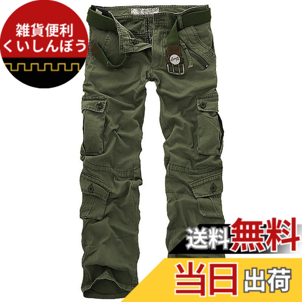 【送料無料】[ｉ－ｓｅｌｅｃｔ] （アイセレクト） ミリタリー カーゴパンツ ワークパンツ メンズ 色：アーミーグリーン、サイズ：34 4,986円