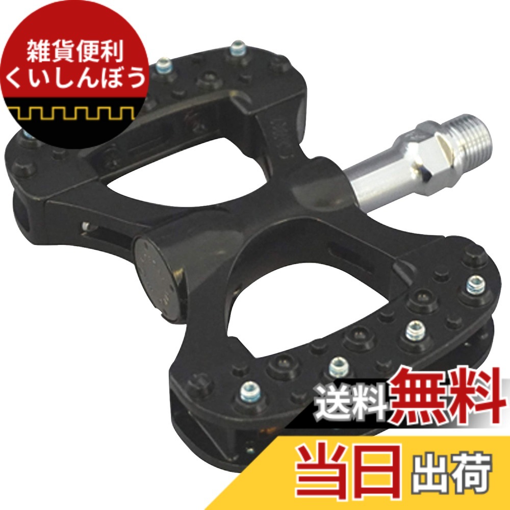 【送料無料】ミカシマ(MKS) MKS(三ヶ島) ペダル 日本製 ガンマ [GAMMA] 左右セット 色：ブラック、サイズ：小 6,286円