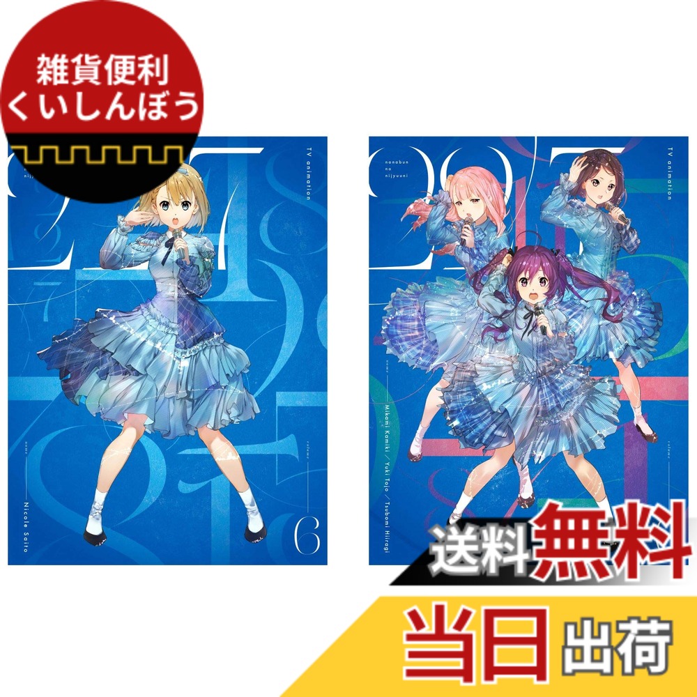 【送料無料】アニメ 22/7 Vol.6(完全生産限定版) [Blu-ray]画像