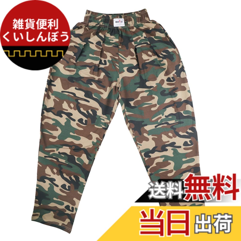 楽天市場】OTO MIX オートミックス バギーパンツ ブラックワックス柄