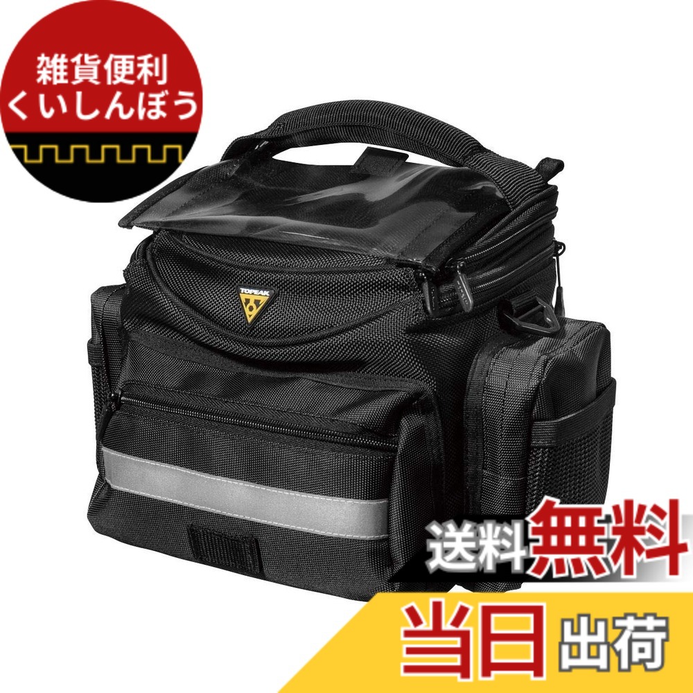【送料無料】トピーク ツアーガイド ハンドルバー バッグ 5L 色：ブラック、サイズ：5L