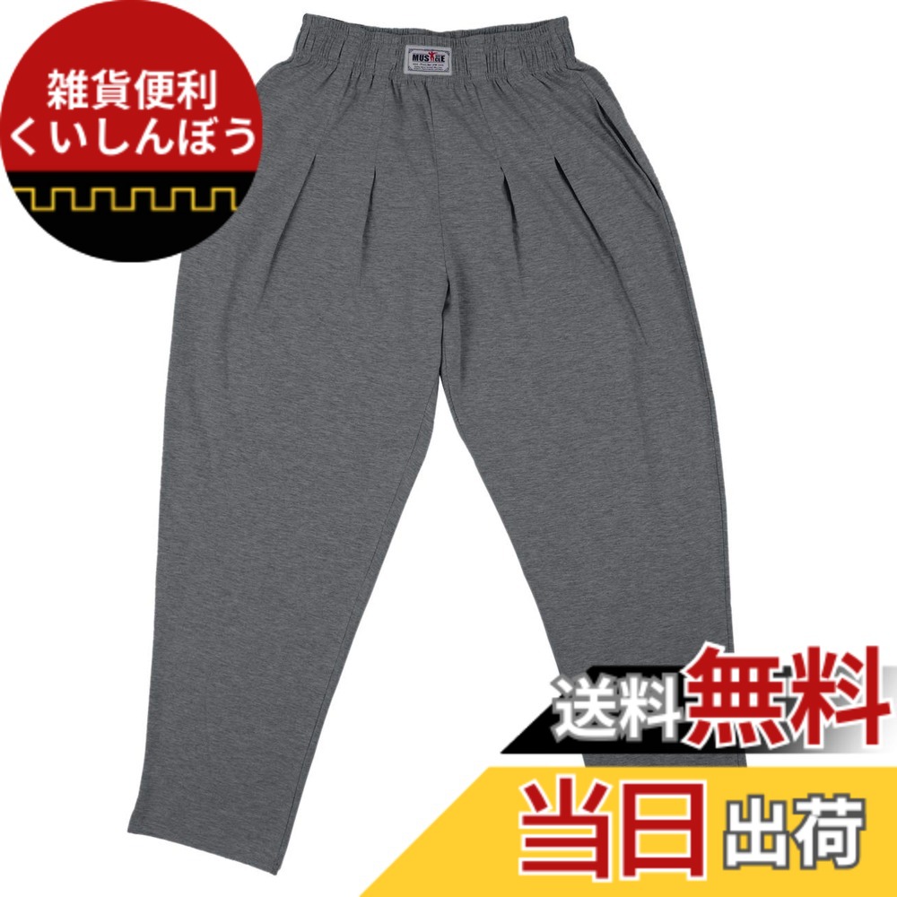 楽天市場】OTO MIX オートミックス バギーパンツ Grey Camoflage