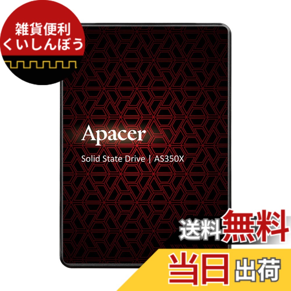 【送料無料】Apacer アペイサー SSD