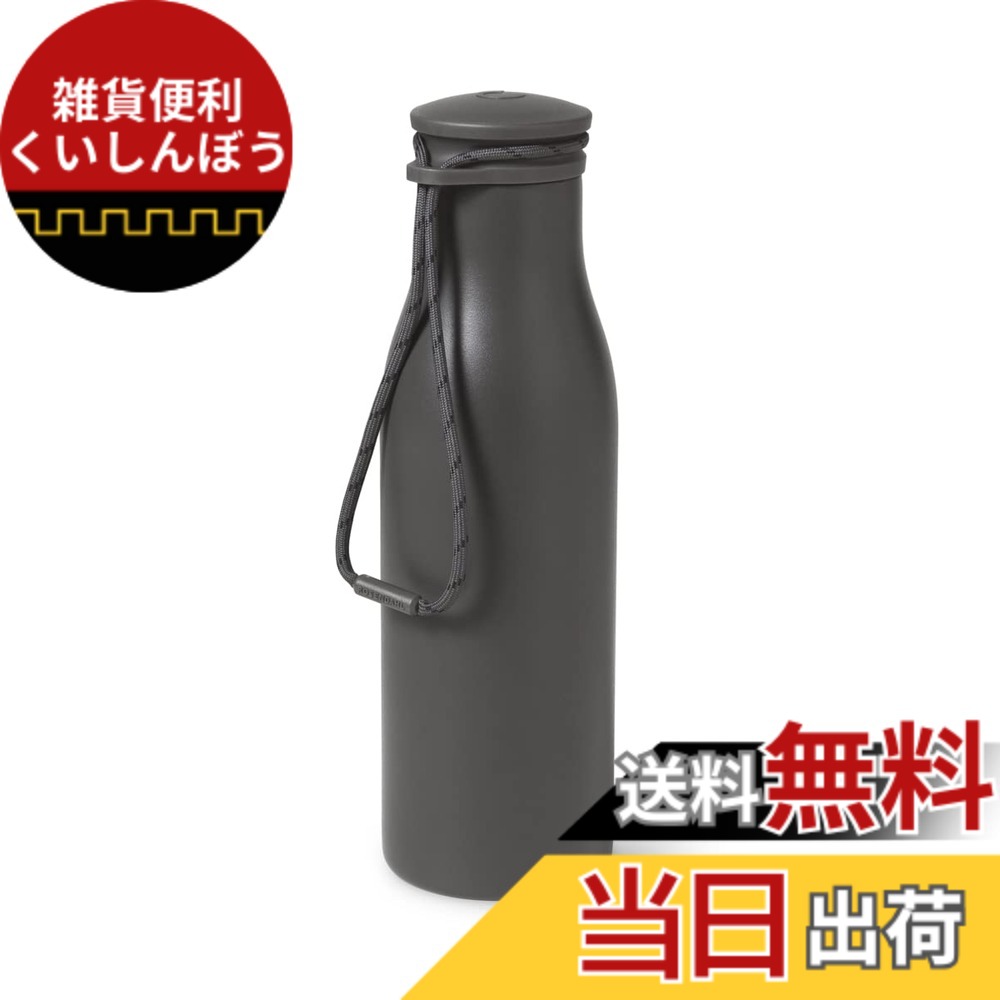 【送料無料】ROSENDAHL ローゼンダール社 コペンハーゲン Grand Cru グランクリュ サーモボトル 500ml (グレー) 37103 色:グレー