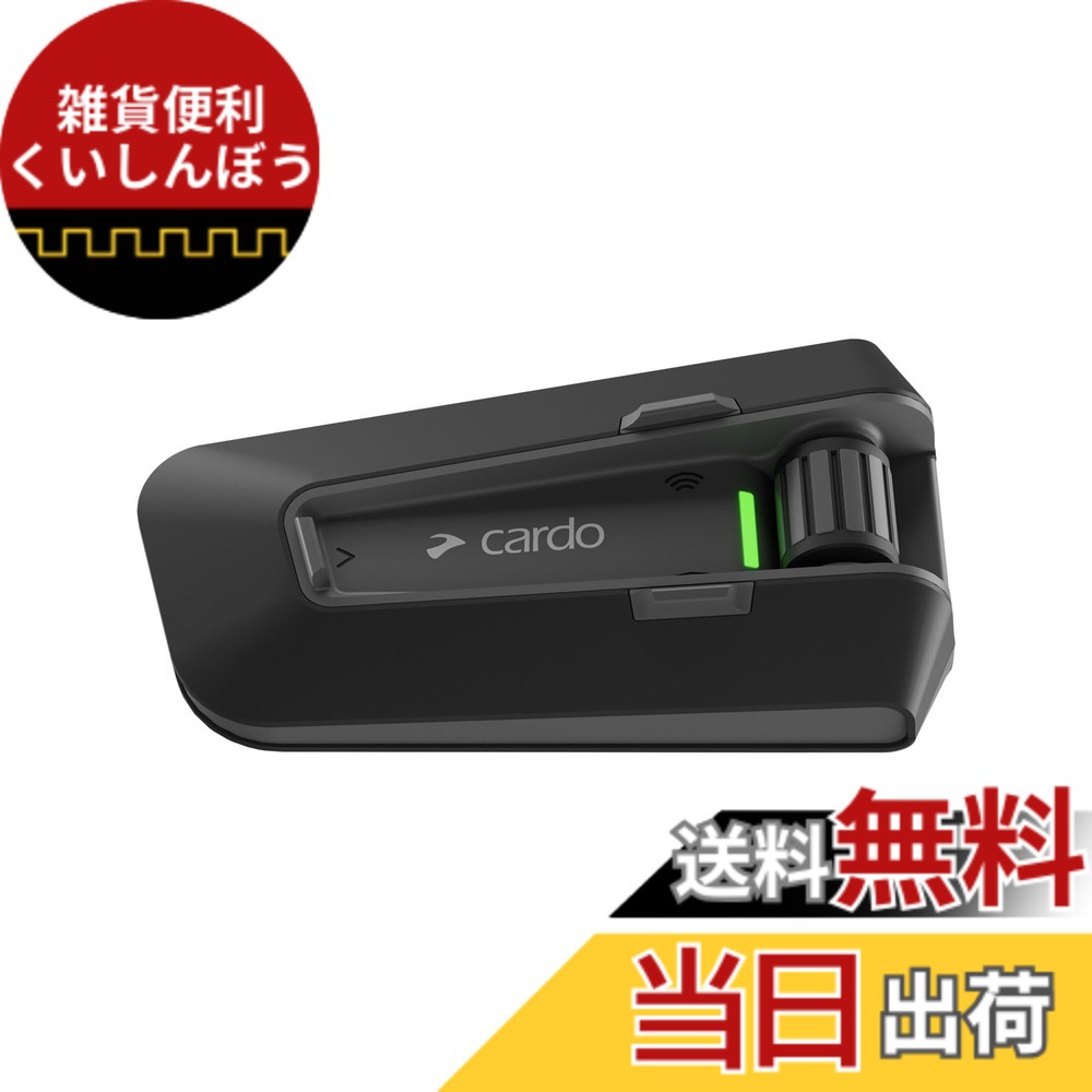 【送料無料】Cardo カルド バイク インカム PACKTALK NEO 1-15人用 色：ブラック