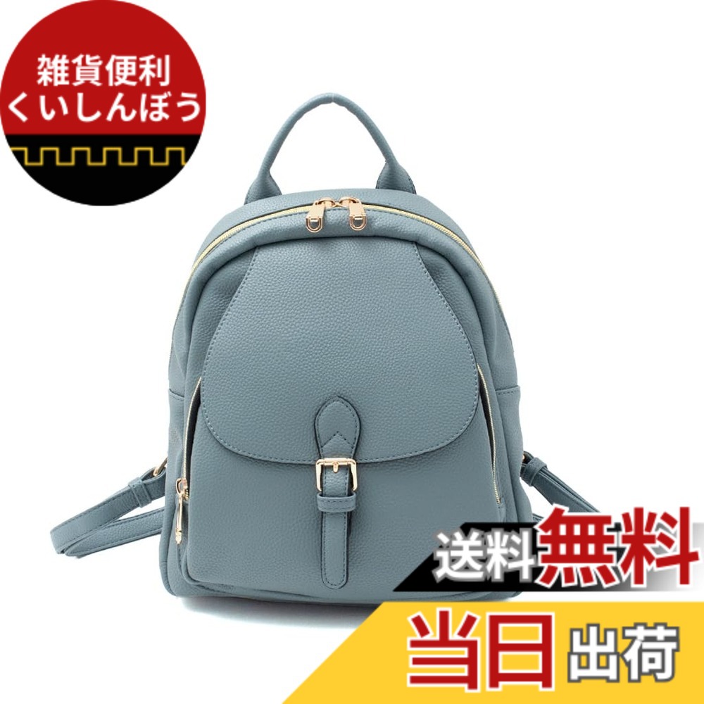【送料無料】[VITAFELICE] ヴィータフェリーチェ フラップ mini リュック レディース sby2122p 色：ライトブルー、サイズ：S