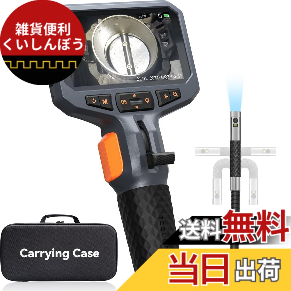 【貨物輸送無料】Teslong 先っちょモビール式衣料繊維領域 4.5in IPS液晶管する内視鏡写真機 1080P百万絵素実業用内視鏡 32G SD歌留多 デジタル内視鏡 高明快さLED点火装置 懐中照明ランプ付き添い人挙げ句の果て領域 読み合わせる用写真機 実業用ス 色：黒いこと、大きさ：dual lens(8.5粍-1.55m)