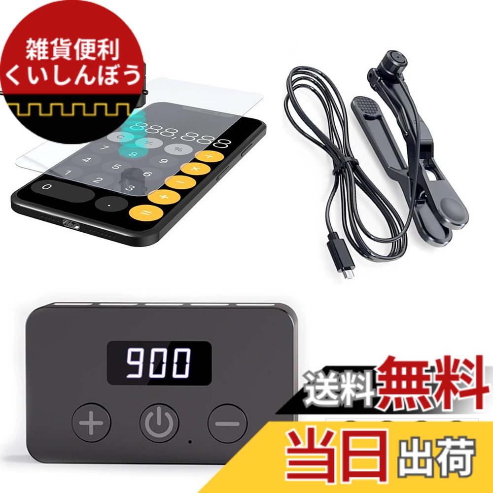 【送料無料】自動タップ機 スマホ連打装置 USB給電式 オートクリッカー ス 自動タップ 117種類の速度 無音 130のクリック周波数レンジ バッテリー内蔵 タップ機 iPhone iPad Android 各種タッチパネル機器対応 日本語説明書画像